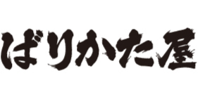 ばりかた屋