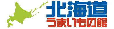 北海道うまいもの館