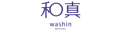 和真