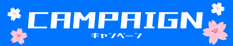 CAMPAIGN
