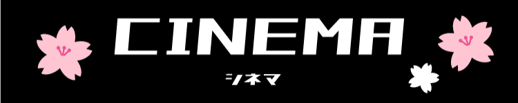 CINEMA